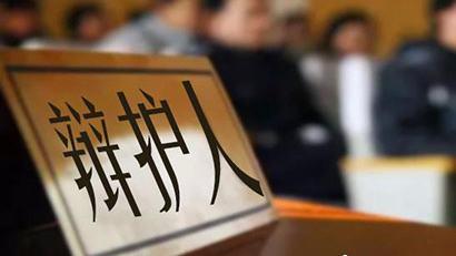 南京人力资源风控管理论坛劳动仲裁、法官聚焦人资风险